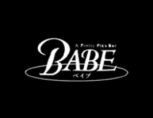 Babe(ベイブ) ロゴ